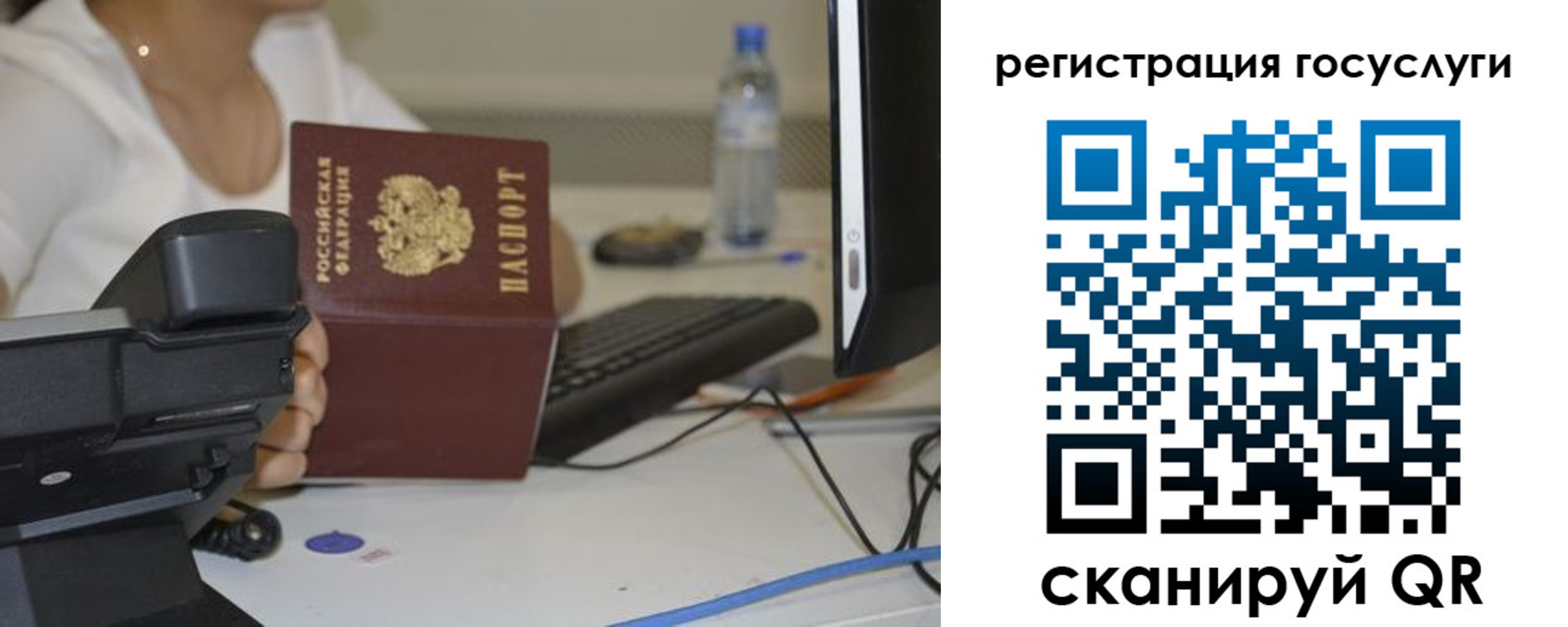 регистрация для школы в Кирове